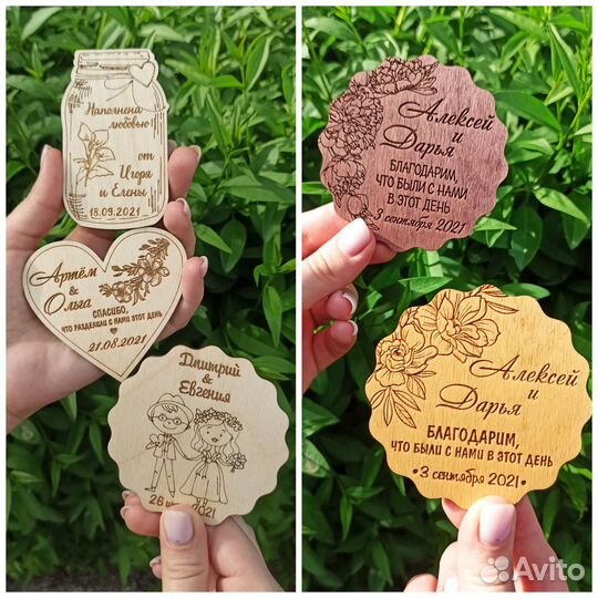 Свадебные магниты-комплименты гостям из дерева