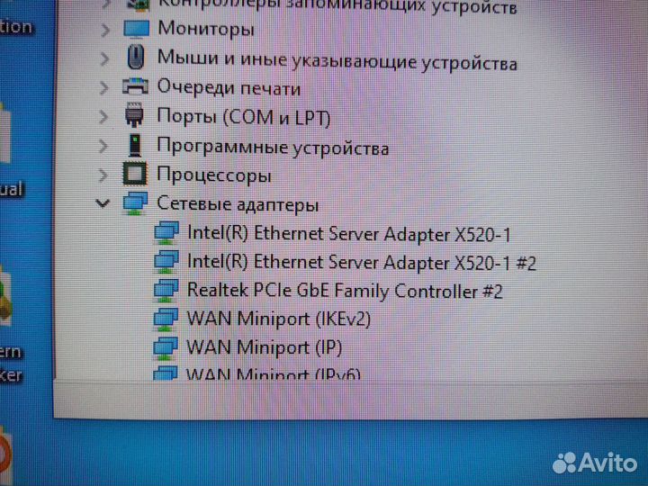 Сетевая карта Intel X520-DA1, 10 Гбит/с SFP+