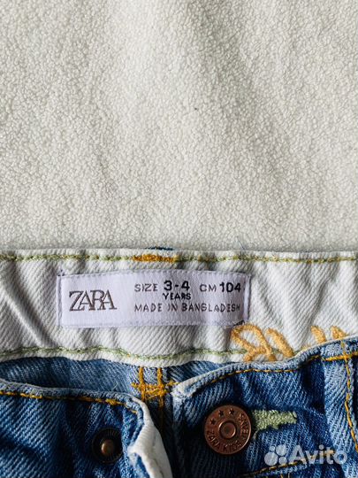 Вещи для мальчика