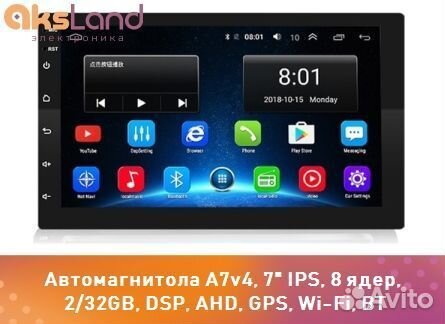 Автомагнитола A7v4, 2DIN, 7