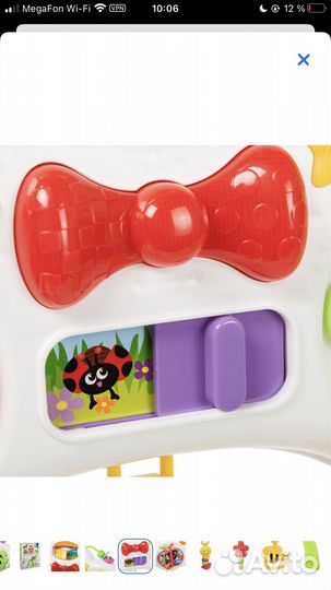 Детский музыкальный центр