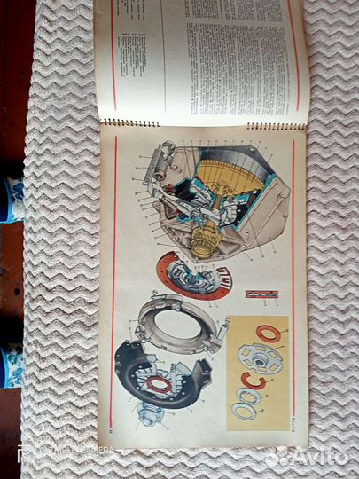 Много красочный Альбом