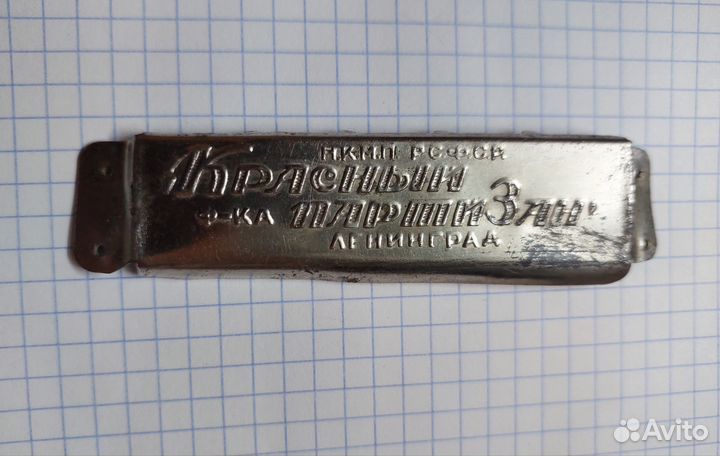 Накладка от губной гармошки