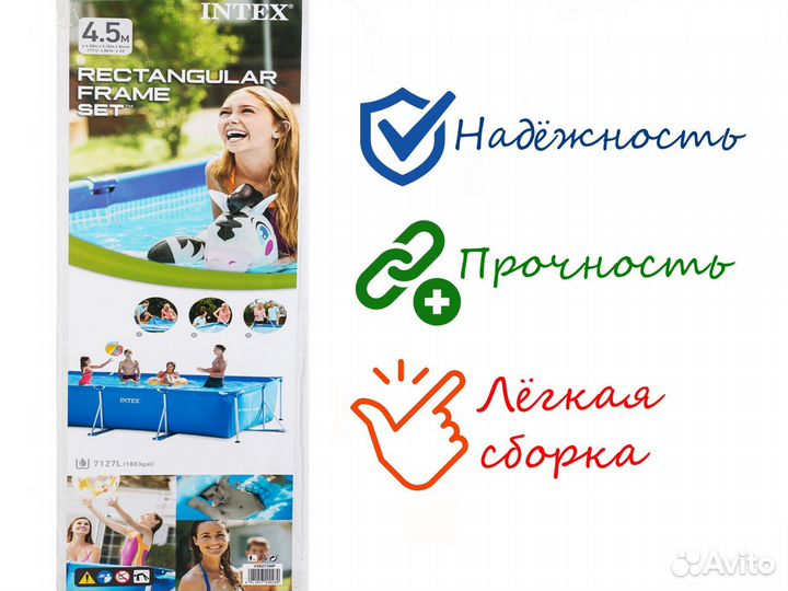 Каркасный бассейн