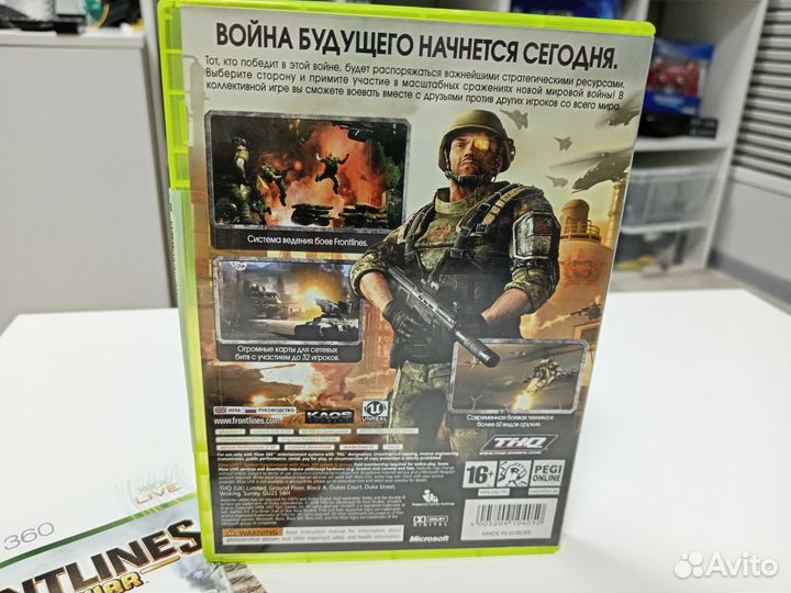Frontlines fuel of war Xbox 360 б/у