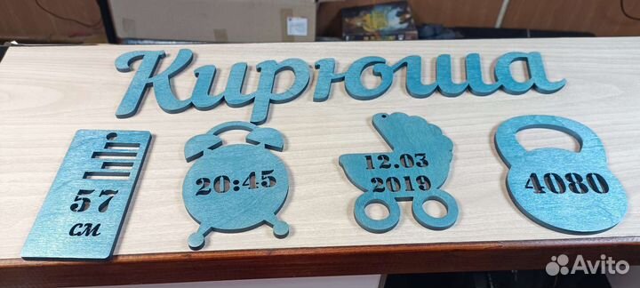 Фоторамки с метриками для новорожденных