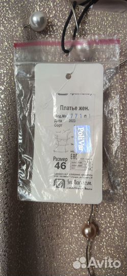 Вечернее платье