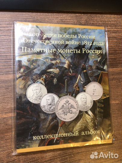 Альбомы-планшеты листы для монет банкнот марок