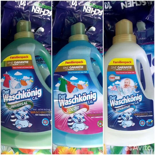 Супер гели для стирки Der Waschkonig 3.305 l