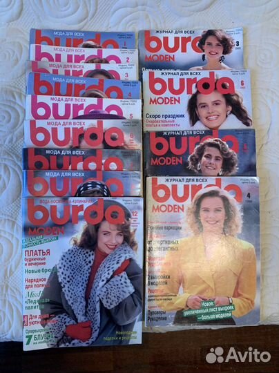 Журналы Burda 1988 и 1989 год