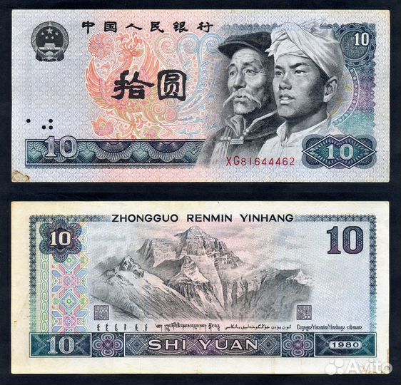 Банкноты Турции, Камбоджи