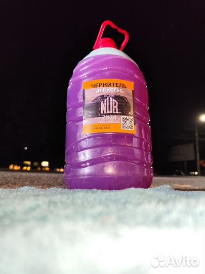 Чернитель для Колёс