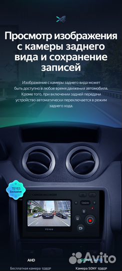 Магнитола Teyes CC3 2K 3/32 Renault Duster 1