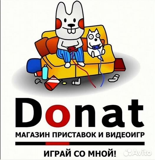 Playstation 4 VR +eye ТЦ Юбилейный/Донат