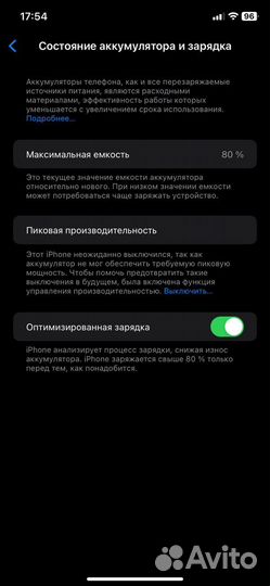 iPhone 13 Pro, 128 ГБ
