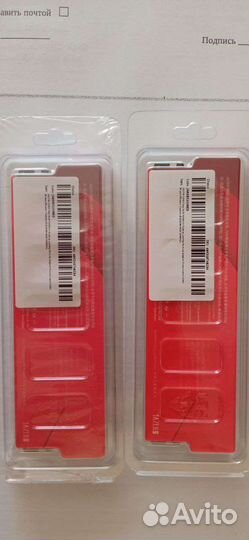 Оперативная память ddr4