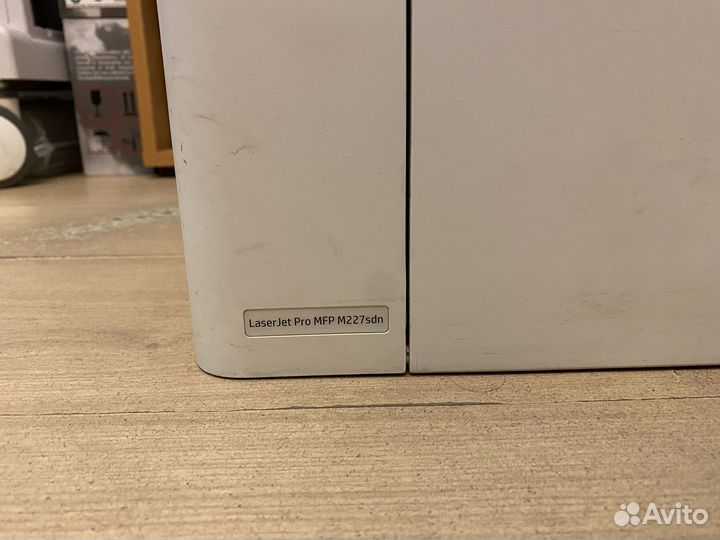 Принтер мфу HP laser jet pro mfp m227sdn