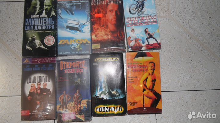 Видиокассеты