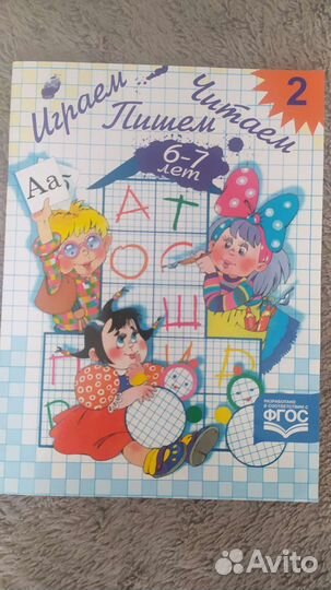 Учебники 4,3 классы