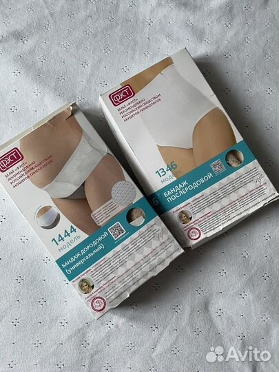 Бандаж послеродовой фэст