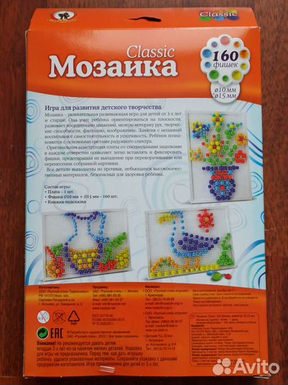 Мозаика Цветок