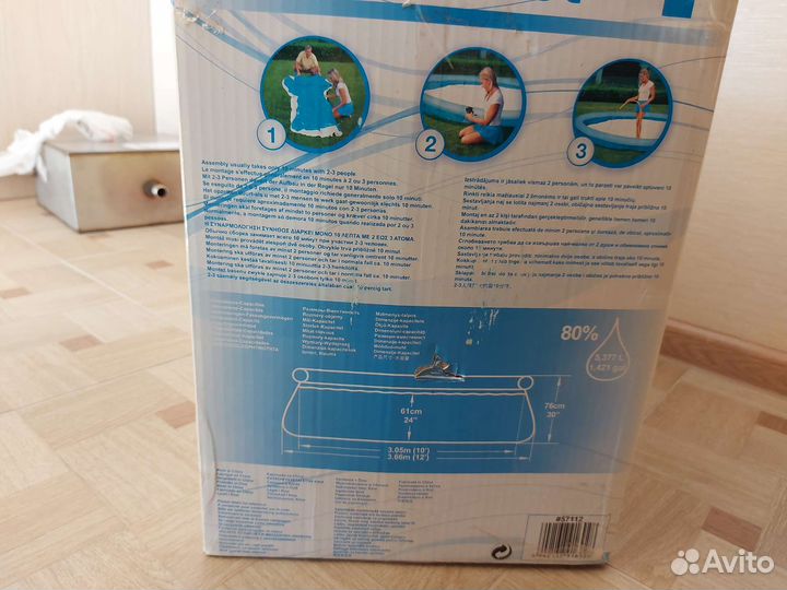 Надувной бассейн