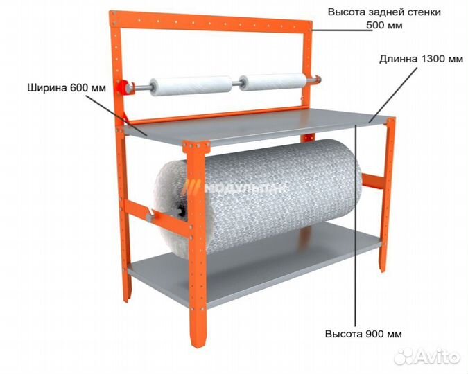 Сборочный стол для упаковки в наличии М-2