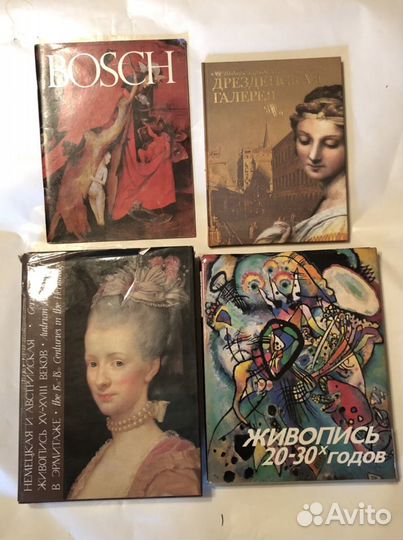 Книги об искусстве