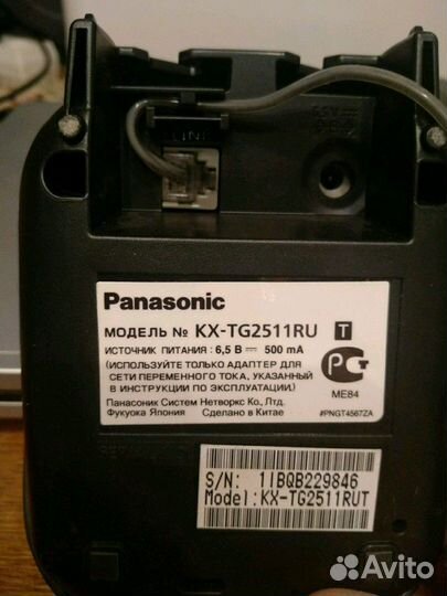 Телефон Панасоник