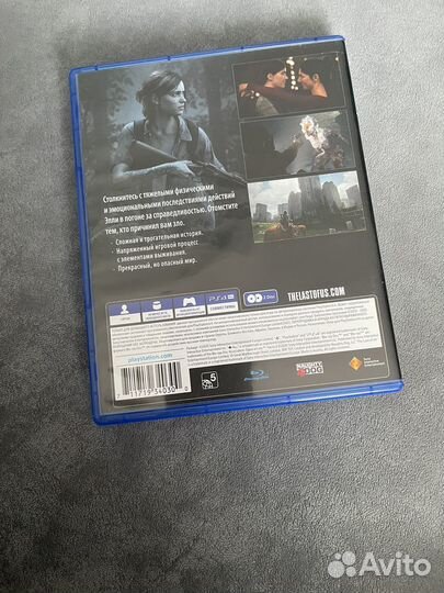 Одни из нас часть 2 PS4