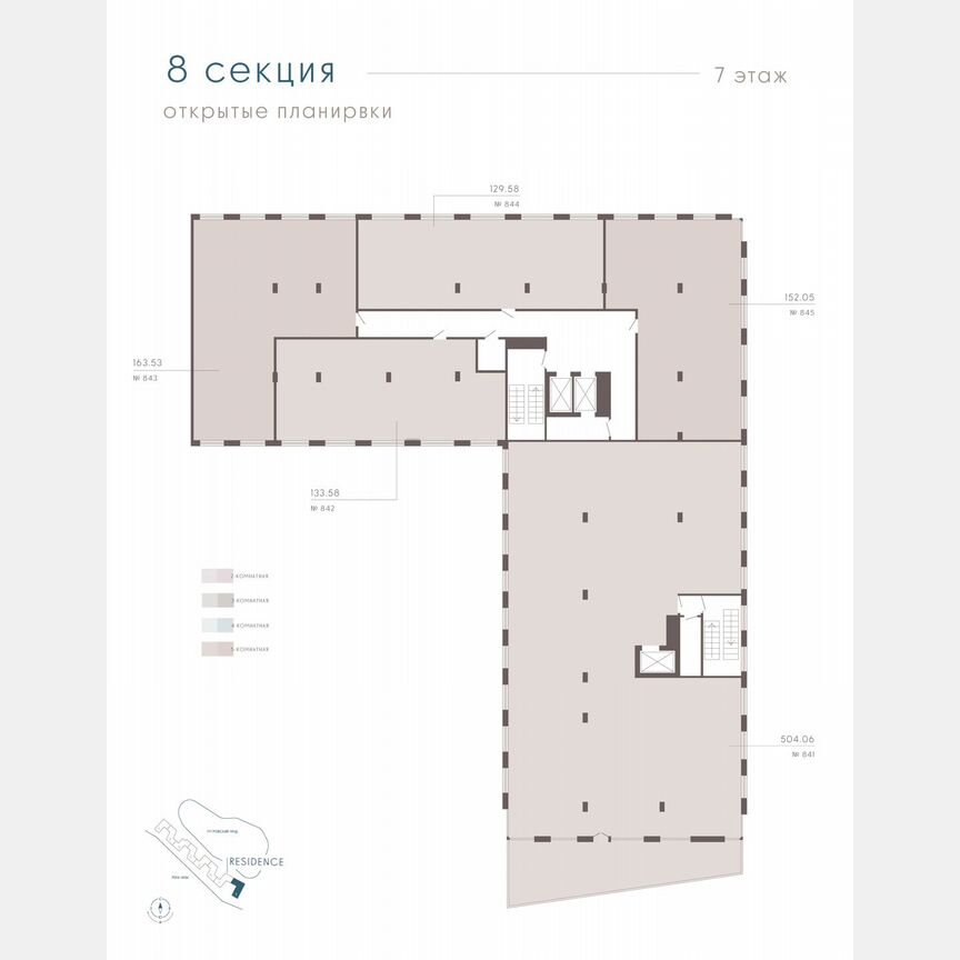 Своб. планировка, 582,9 м², 7/8 эт.