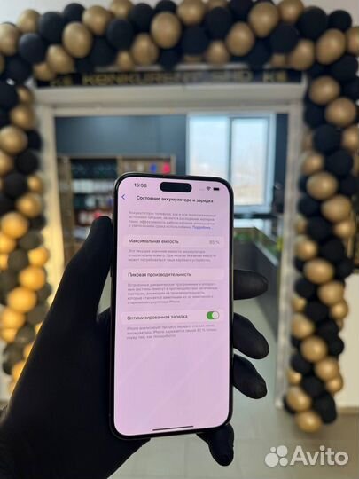 iPhone 14 Pro Max, 256 ГБ