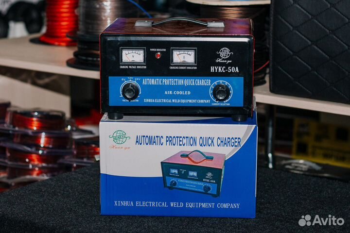 Зарядное устройство