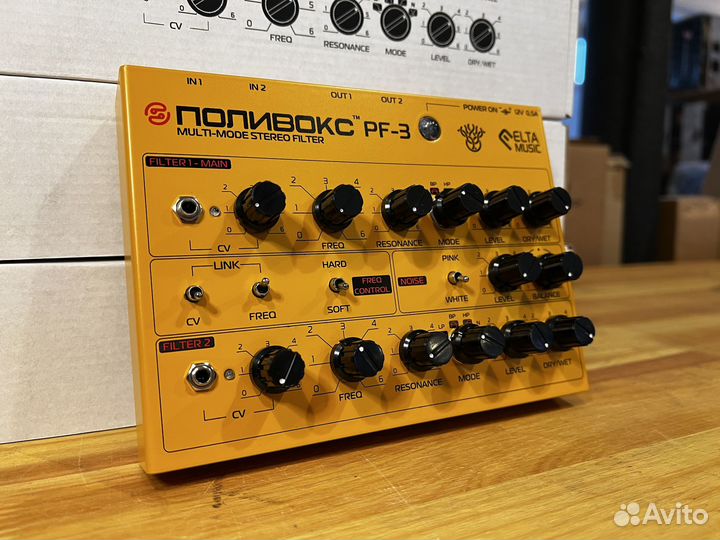 Elta polyvox filter PF3 yellow