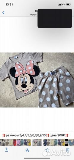 Детская одежда опт