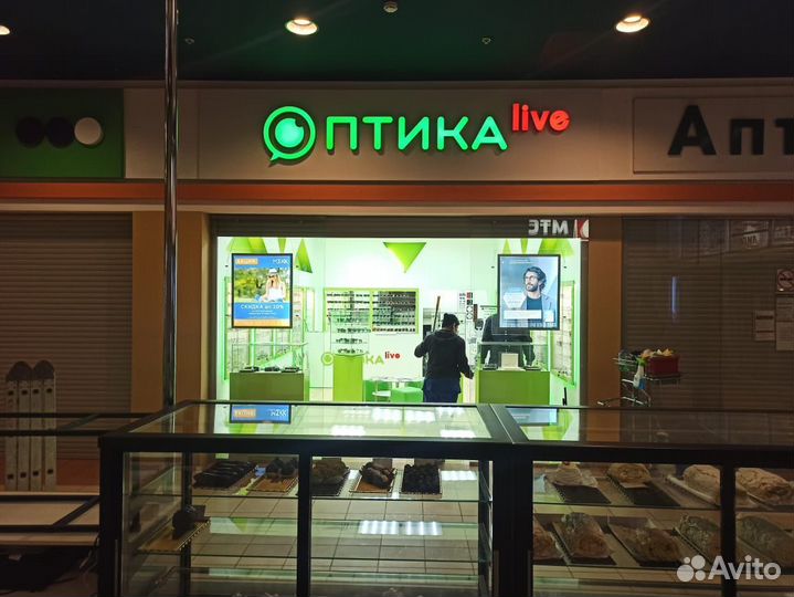 Рекламные вывески