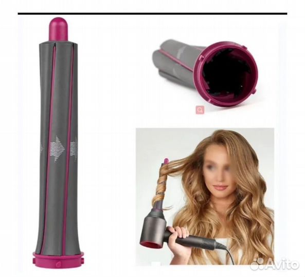 Насадки для фена dyson
