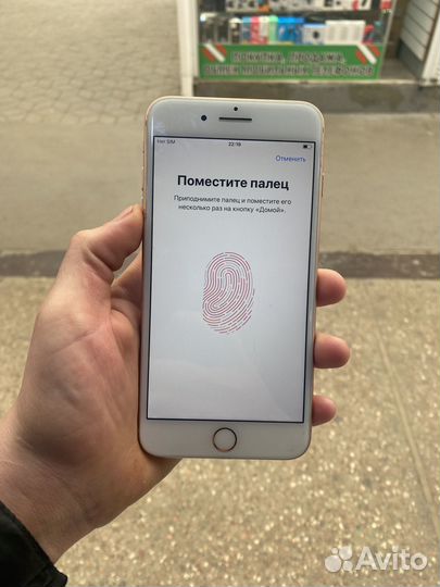 iPhone 8 Plus, 256 ГБ