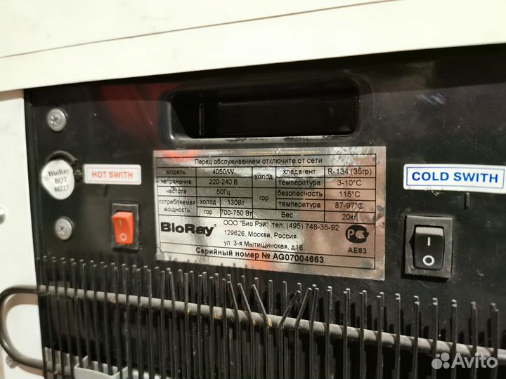 Кулер для воды напольный BioRay 4050