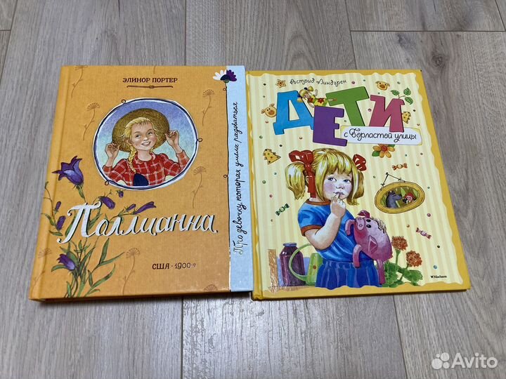 Детские книги