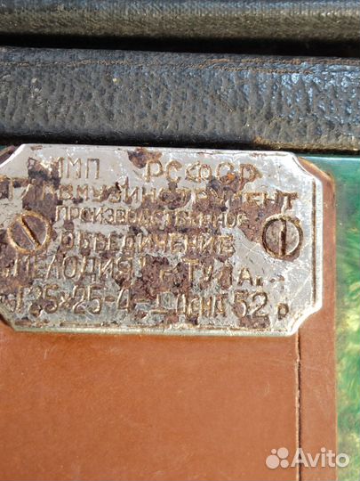 Гармонь тульская мелодия