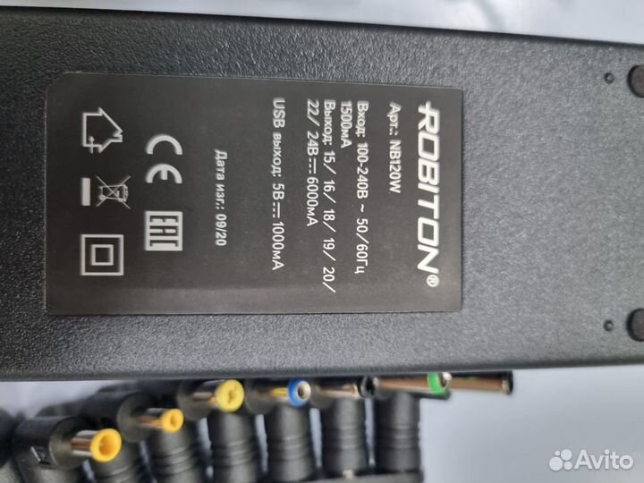 Зарядные устройства для ноутбуков