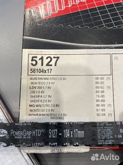 Ремень грм (104RU17) MG / Rover