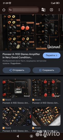 Заглушка RCA