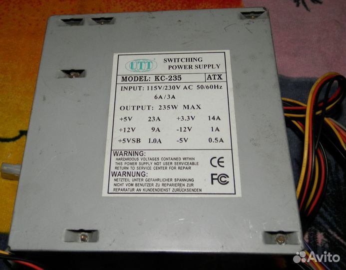 Блок питания 235W