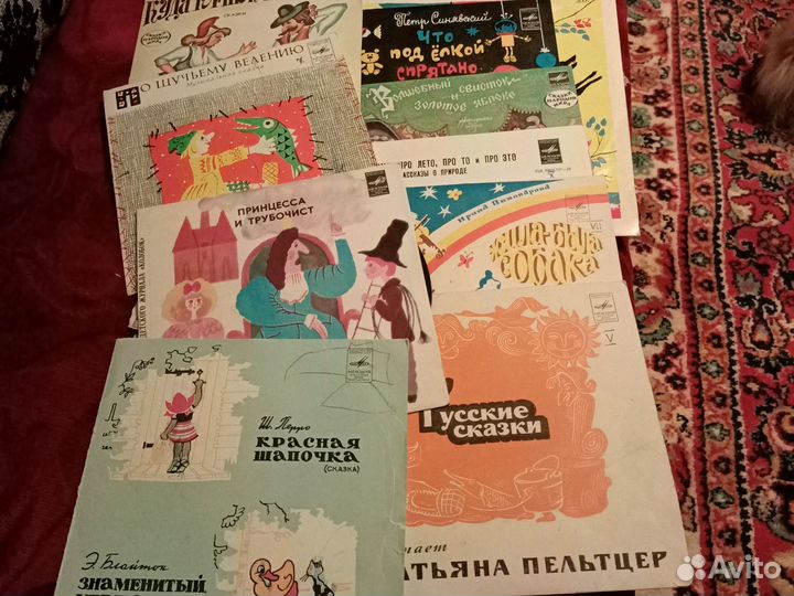 Виниловые пластинки сказки детские