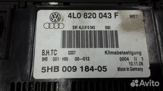 Блок управления печки и климат-контроля audi Q7 (M