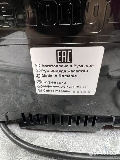 Кофемашина delonghi есам250.31.SB (2754)