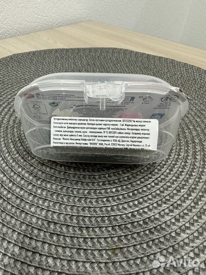 Пустышка philips avent