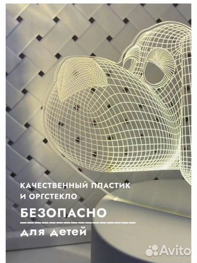 Светильник ночник